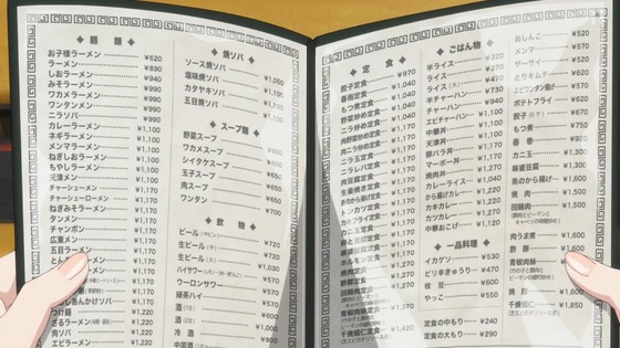 「日々は過ぎれど飯うまし」12話感想 [ひびめし] (5)