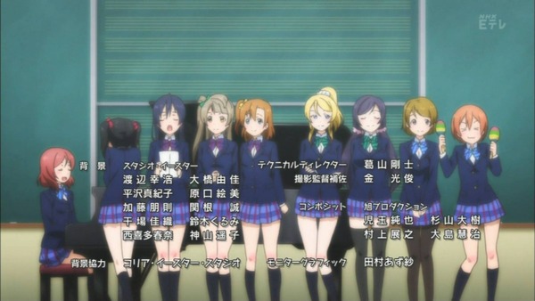 ラブライブ (88)