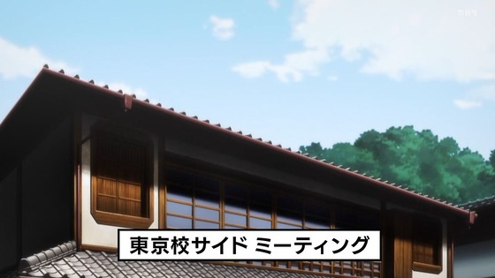 「呪術廻戦」14話感想 (61)