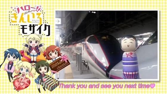 ハロー!!きんいろモザイク (79)