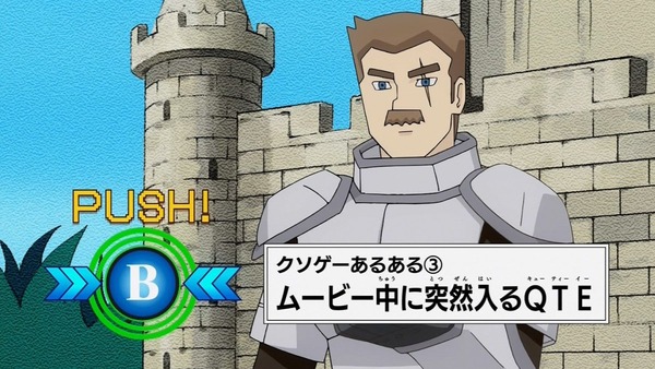 「斉木楠雄のΨ難」 (22)