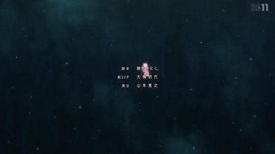 「かつて魔法少女と悪は敵対していた。」1話感想 (104)