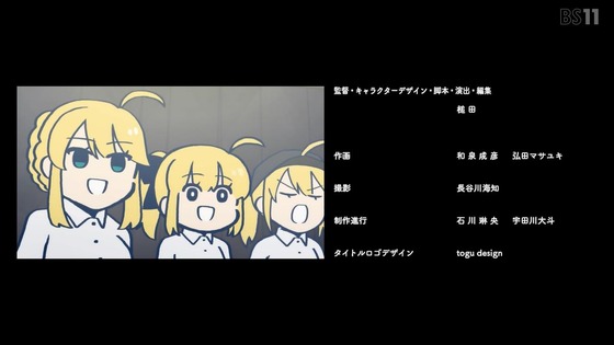 「FGO 藤丸立香はわからない」Season2 24話 25話 26話感想 (92)