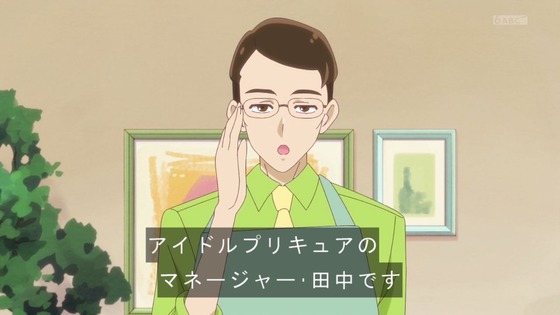 「キミとアイドルプリキュア♪」キミプリ 8話感想 (20)