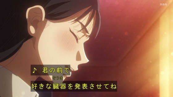 「霧尾ファンクラブ」2話感想 (70)