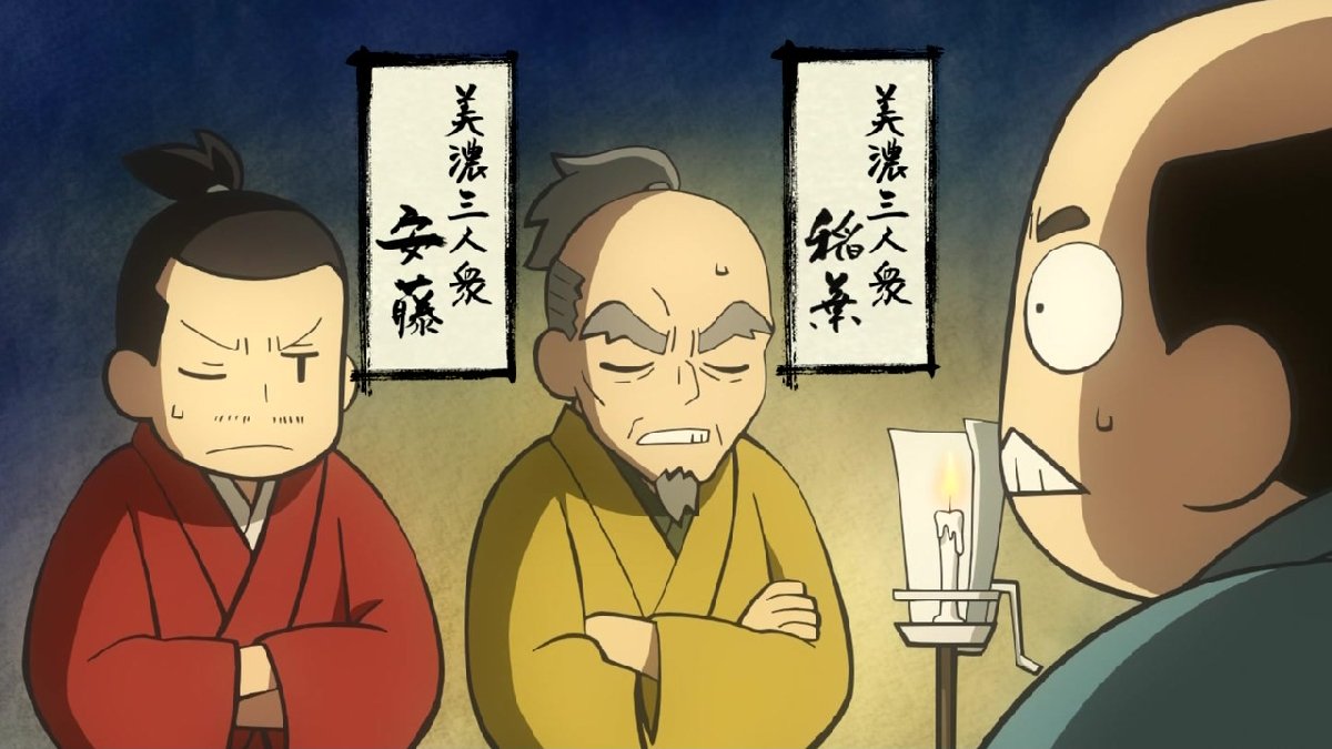 信長の忍び 16話感想 秀吉の働きが大きな流れを生む 侍大将の猿 料理人を雇うのだ 実況 画像 ポンポコにゅーす ファン特化型アニメ感想サイト 信長の忍び 16話感想 秀吉の働きが大きな流れを生む 侍大将の猿 料理人を雇うのだ 実況 画像 ポンポコにゅーす ファン特化型アニメ感想サイト