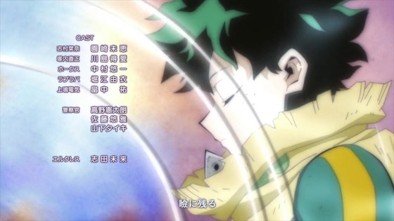 「僕のヒーローアカデミア」159話感想 (91)