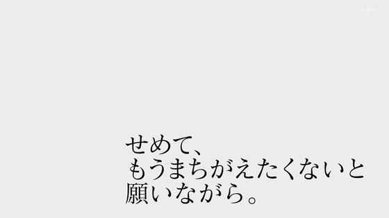 「俺ガイル」第3期 第7話感想 (76)