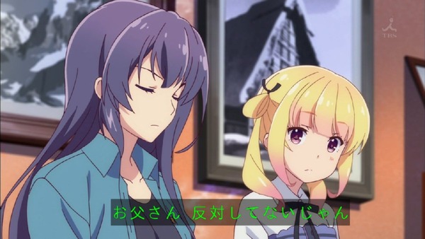 「ガーリッシュナンバー」 (8)