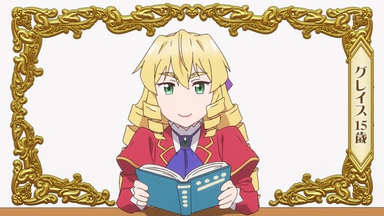 「悪役令嬢転生おじさん」1話感想 (54)