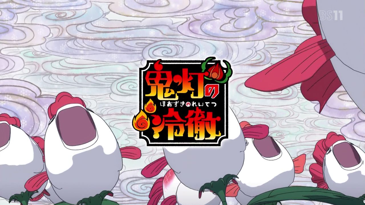 鬼灯の冷徹 第2期 1話感想 神代あの世革命 恨みつらみあってこそ ブラックさと妙な可愛さは健在 画像 ポンポコにゅーす ファン特化型アニメ感想サイト 鬼灯の冷徹 第2期 1話感想 神代あの世革命 恨みつらみあってこそ ブラックさと妙な可愛さは健在 画像 ポンポコにゅーす ファン特化型アニメ感想サイト