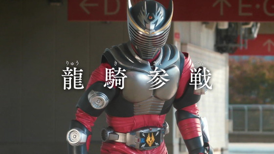 『仮面ライダーギーツ×仮面ライダーリバイス MOVIE』 (2)