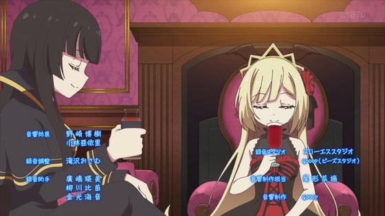 「邪神ちゃんドロップキック」【世紀末編】感想 (77)