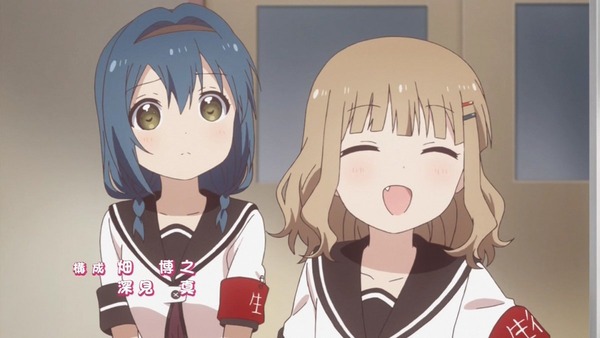 ゆるゆり さん☆ハイ! (8)