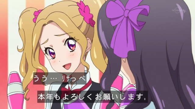 アイカツ! (41)