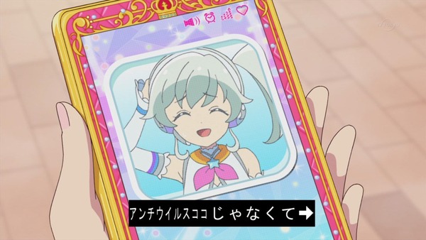 「アイカツフレンズ!」47話感想 (110)