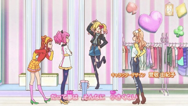 「アイカツスターズ！」 (16)