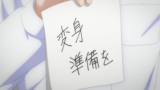 「株式会社マジルミエ」12話感想 (59)