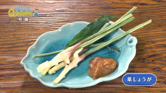 「孤独のグルメ Season10」5話感想 (104)