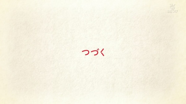 「ひそねとまそたん」1話 (106)