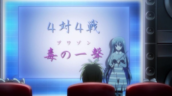 緋弾のアリアAA (31)