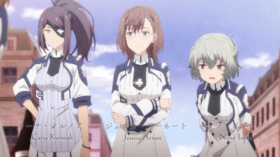 「魔王学院の不適合者Ⅱ」2期 1話感想 (22)