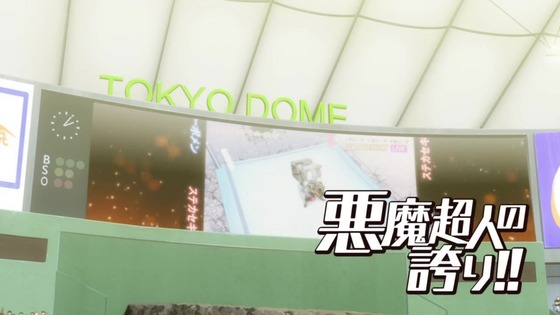 「キン肉マン 完璧超人始祖編」5話感想  (5)