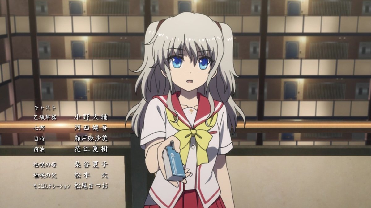 Charlotte シャーロット 十ニ話 感想 全ての超能力を奪いに旅に出る有宇 友利にも気持ちを伝える 萌ログ