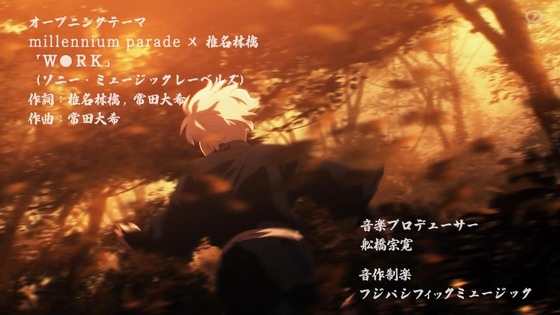 「地獄楽」1話感想 (19)