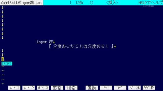 「16bitセンセーション ANOTHER LAYER」4話感想 (57)