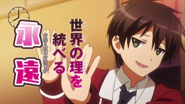 異能バトル (17)