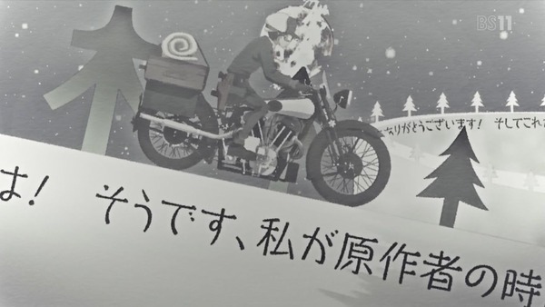 「キノの旅」9話 (53)