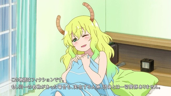 「小林さんちのメイドラゴンS」2期 6話感想 (3)