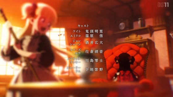 「シャドーハウス」10話感想 (74)