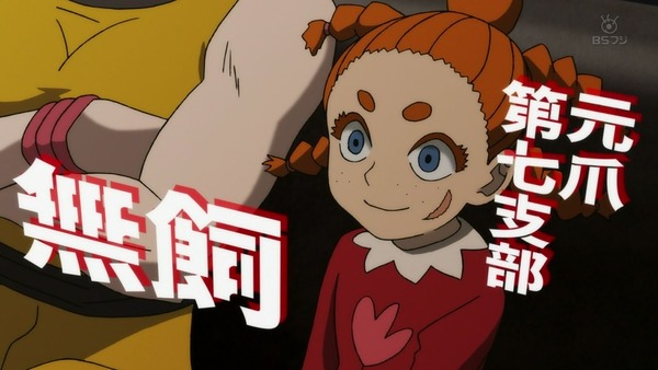 「モブサイコ100Ⅱ」2期 9話感想 (72)