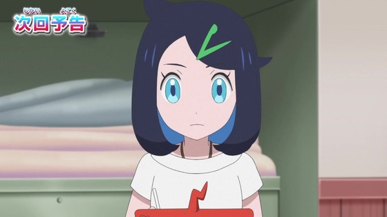 「ポケットモンスター」20話感想 (98)