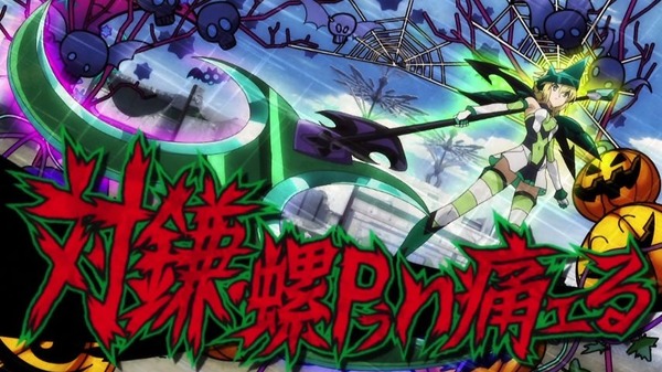 戦姫絶唱シンフォギアGX (61)