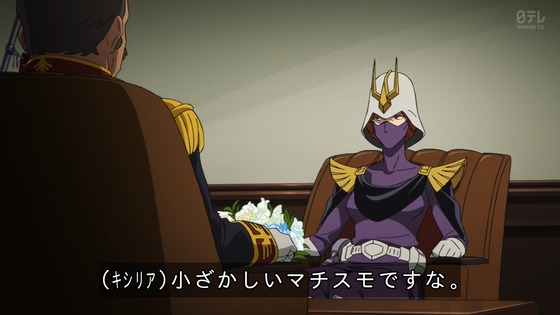 「機動戦士Gundam GQuuuuuuX」ジークアクス 10話感想 (49)