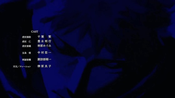 「呪術廻戦」49話感想 (94)