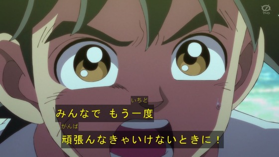「ダイの大冒険」60話感想 (38)