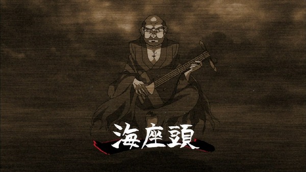 「ゲゲゲの鬼太郎」6期 16話感想 (23)