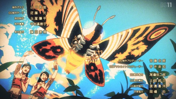 「ゴジラS.P」2話感想 (103)