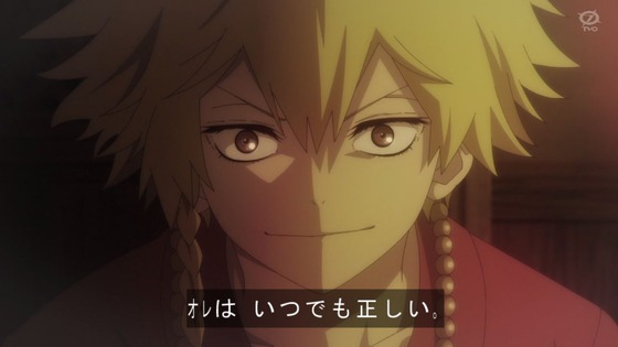 「地獄楽」4話感想 (95)