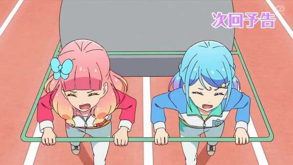 「アイカツオンパレード!」7話感想 (125)