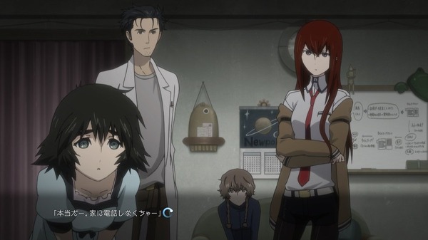 STEINS;GATE ELITE (6)