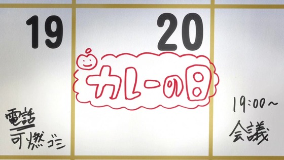 「輪るピングドラム」3話感想 (15)