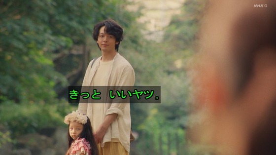 「岸辺露伴は動かない」3話感想 (49)