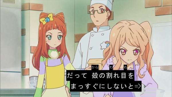 「アイカツスターズ!」 (40)