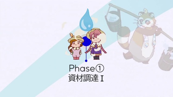 「アポカリプスホテル」5話感想 (93)