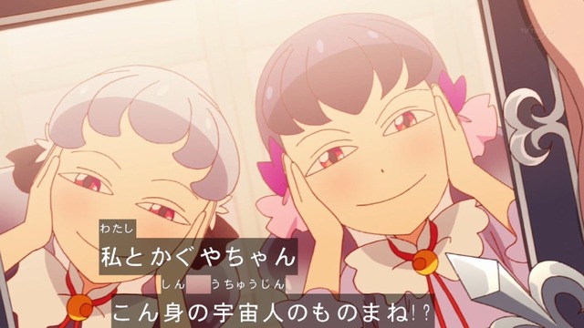 「アイカツフレンズ！」35話感想 (59)
